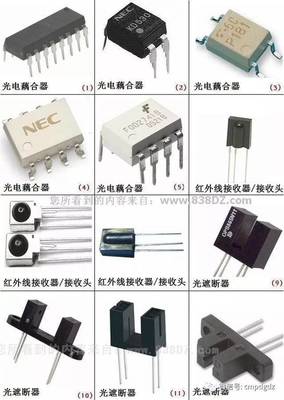 電子元器件圖片、名稱、符號對照——光電器件篇（全面匯總，建議收藏）